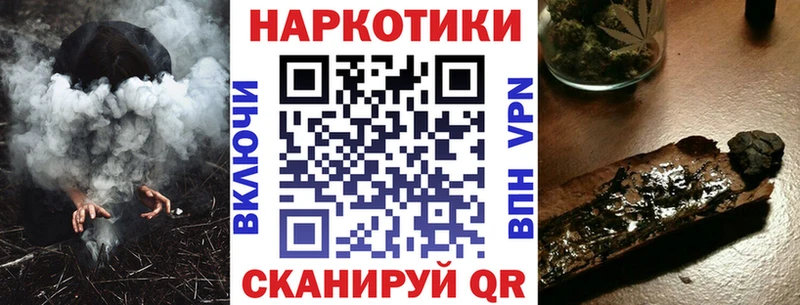Купить наркотики сайты Новомосковск APVP  Мефедрон  Бутират  ГАШ 