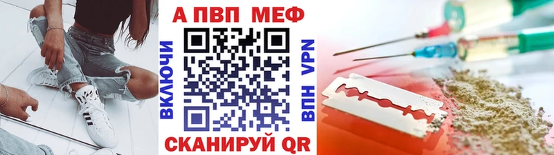 даркнет сайт  Новомосковск  MEGA ССЫЛКА  Альфа ПВП кристаллы 