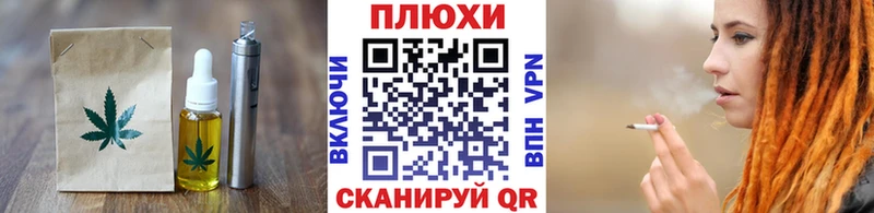 это состав  Новомосковск  Еда ТГК конопля 