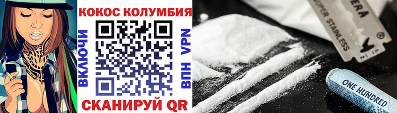 наркошоп  Новомосковск  COCAIN 99% 