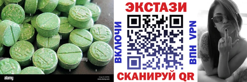 ЭКСТАЗИ ешки  как найти закладки  Новомосковск 