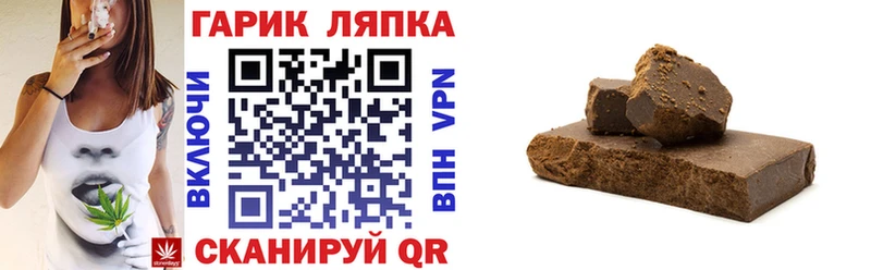 blacksprut рабочий сайт Новомосковск Гашиш Изолятор