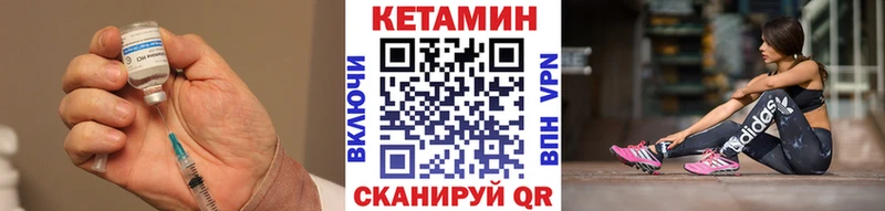 Кетамин ketamine  OMG вход  Новомосковск 
