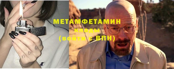 прущая мука Гусь-Хрустальный