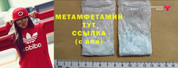 MDMA Горнозаводск