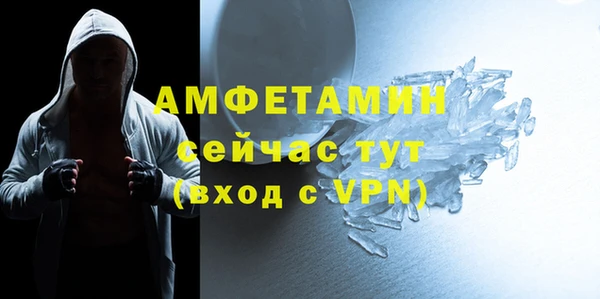 прущая мука Гусь-Хрустальный