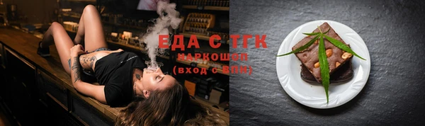 героин Гусиноозёрск
