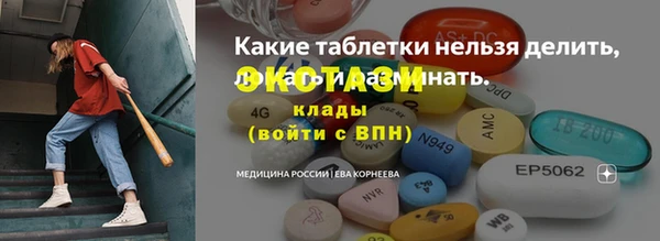 героин Гусиноозёрск