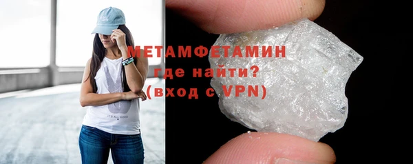 героин Гусиноозёрск