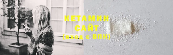 прущая мука Гусь-Хрустальный