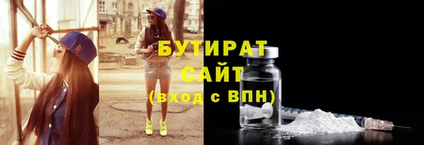 героин Гусиноозёрск