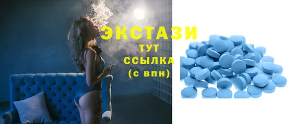 прущая мука Гусь-Хрустальный