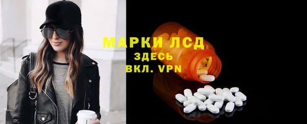 мескалин Горняк