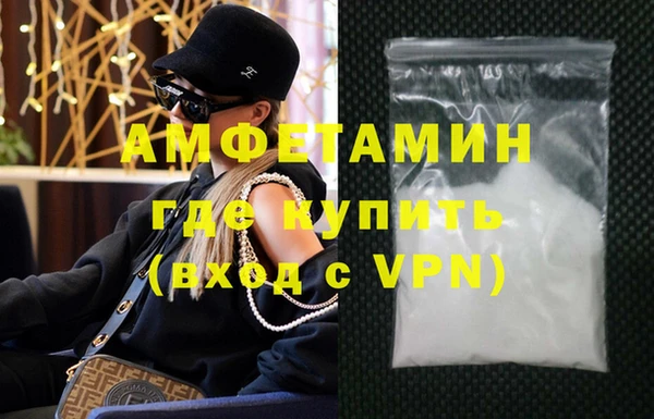 героин Гусиноозёрск