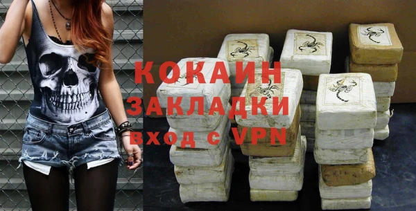 прущая мука Гусь-Хрустальный