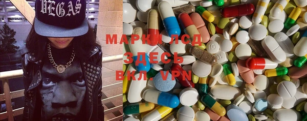 героин Гусиноозёрск