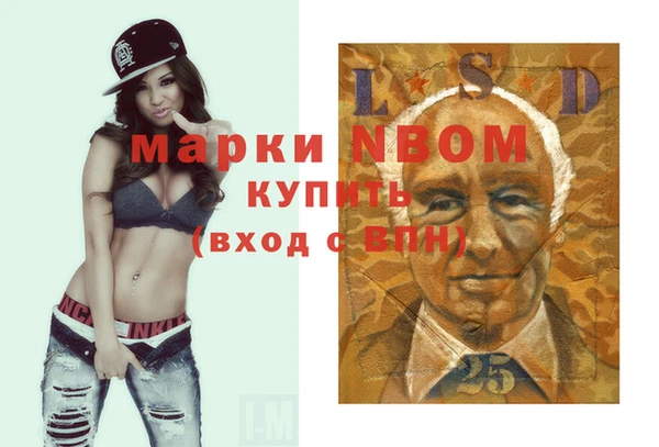 героин Гусиноозёрск