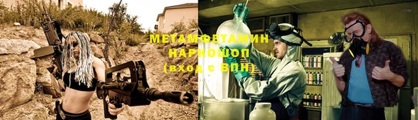 героин Гусиноозёрск