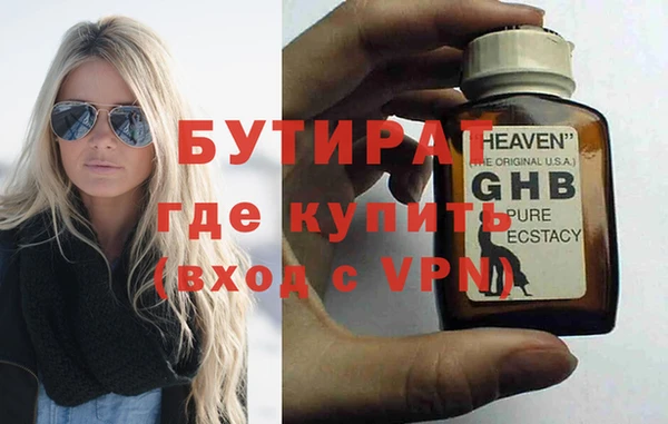 героин Гусиноозёрск