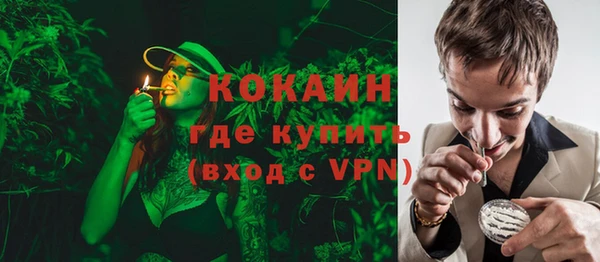 героин Гусиноозёрск