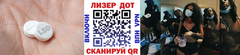 ЛСД экстази кислота  mega вход  Новомосковск  где купить наркоту 
