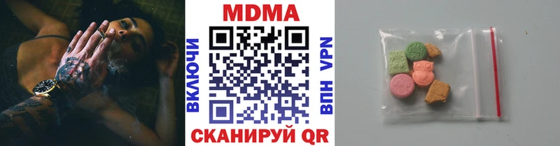 МДМА кристаллы  hydra ссылки  Новомосковск 