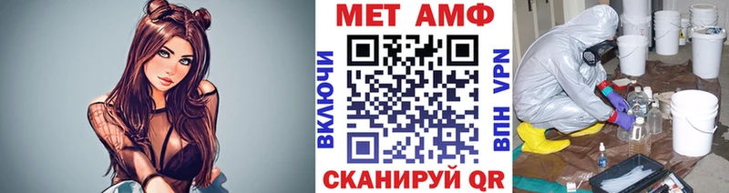 МЕТАМФЕТАМИН винт  Новомосковск 