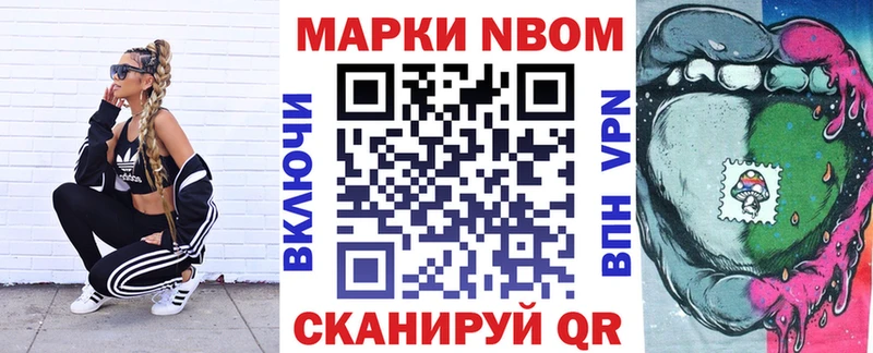 блэк спрут рабочий сайт Новомосковск Наркотические марки 1,5мг продажа наркотиков