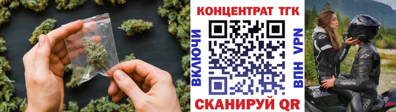 mega маркетплейс  Новомосковск  Дистиллят ТГК вейп 