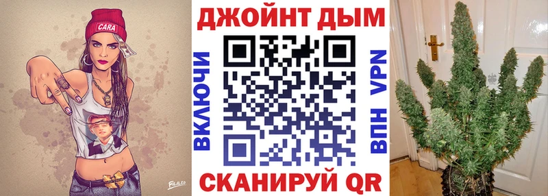 MEGA зеркало Новомосковск Конопля планчик купить наркотик